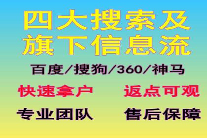 案例分享：SEM如何优化搜索引擎排名