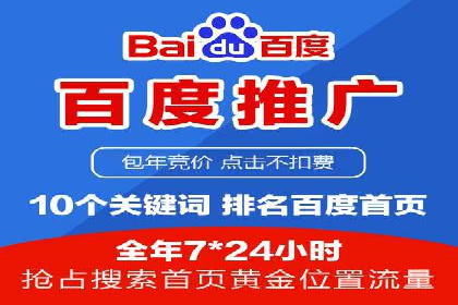 金融行业SEM优化师如何玩转关键词优化——一则成功案例揭秘