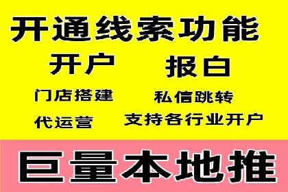 百度推广运营实战经验：提升广告点击率的方法